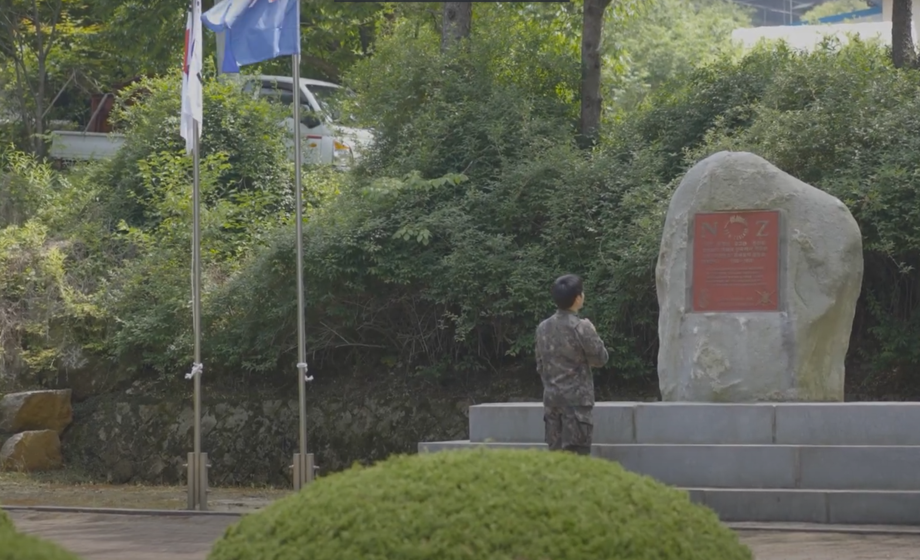 가평 기념비