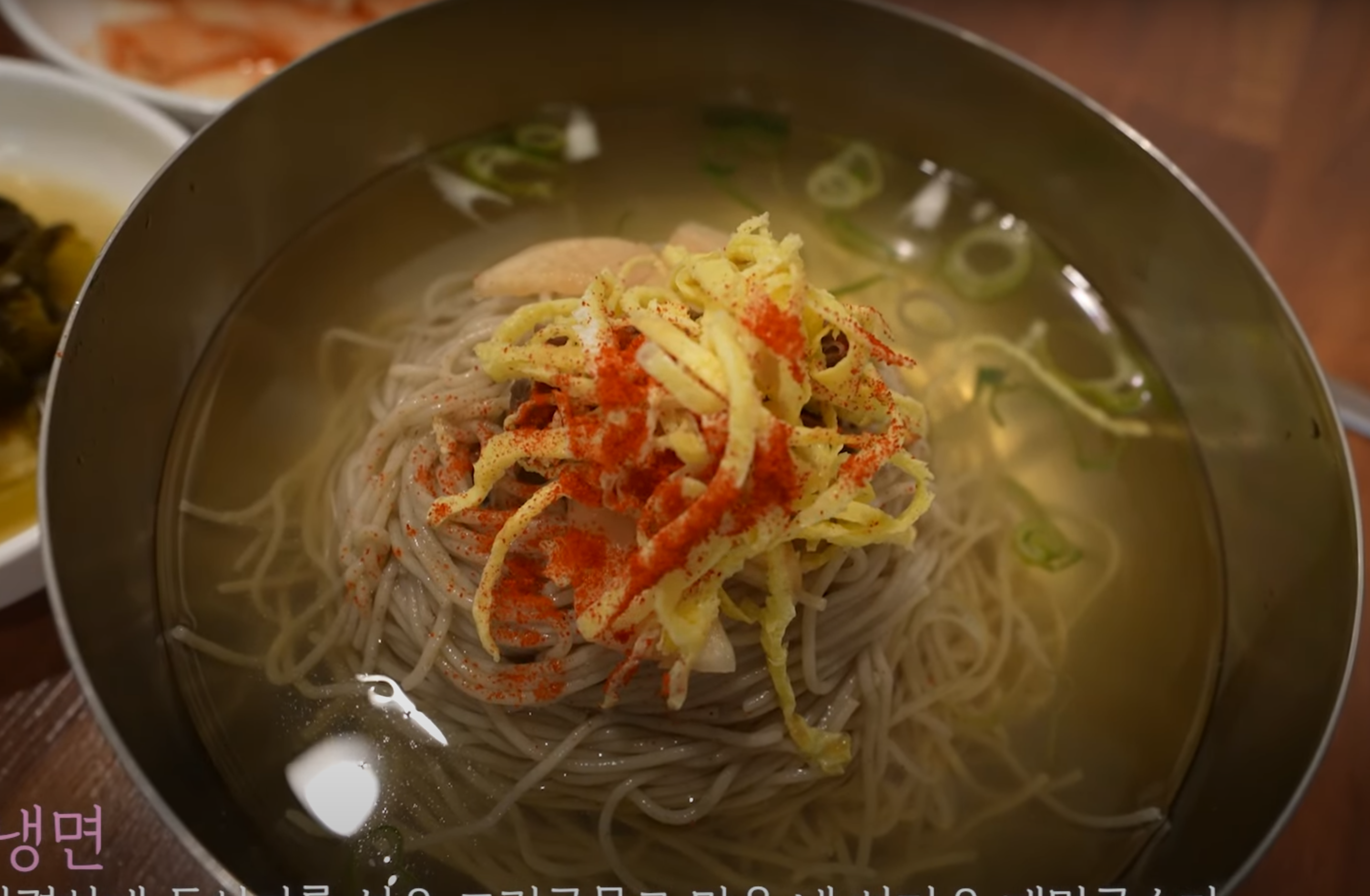 가평냉면 부손